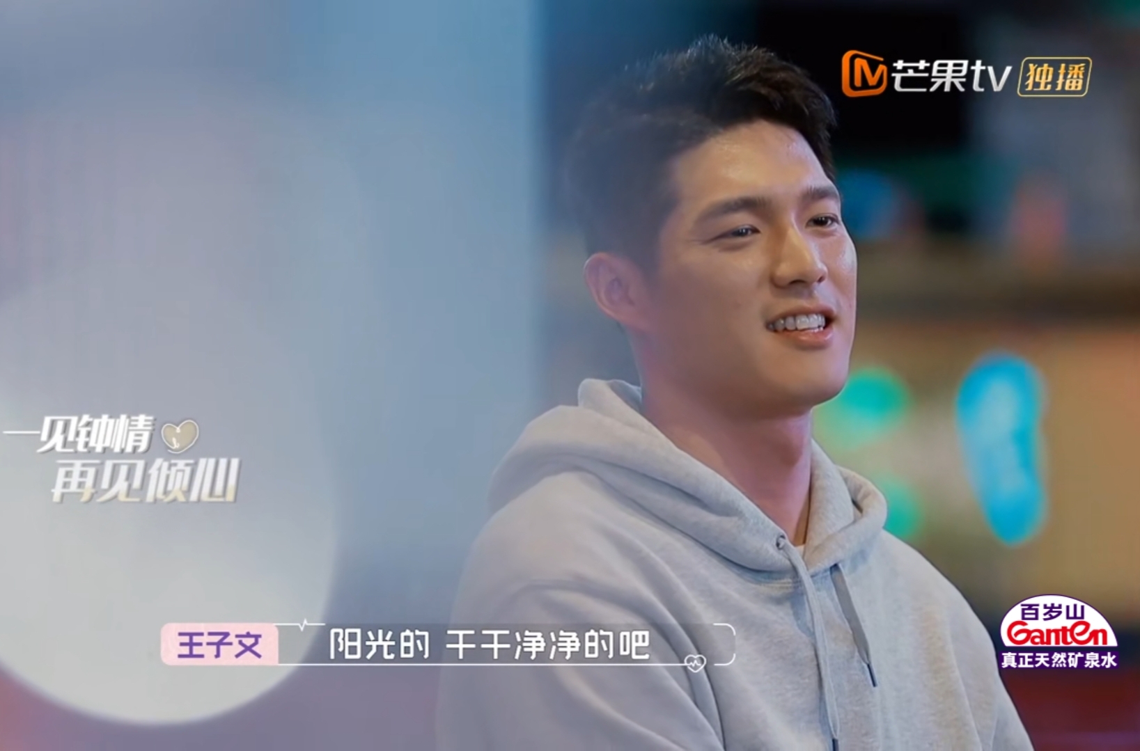 王子文真陷进去了！可富二代吴永恩真能接受她