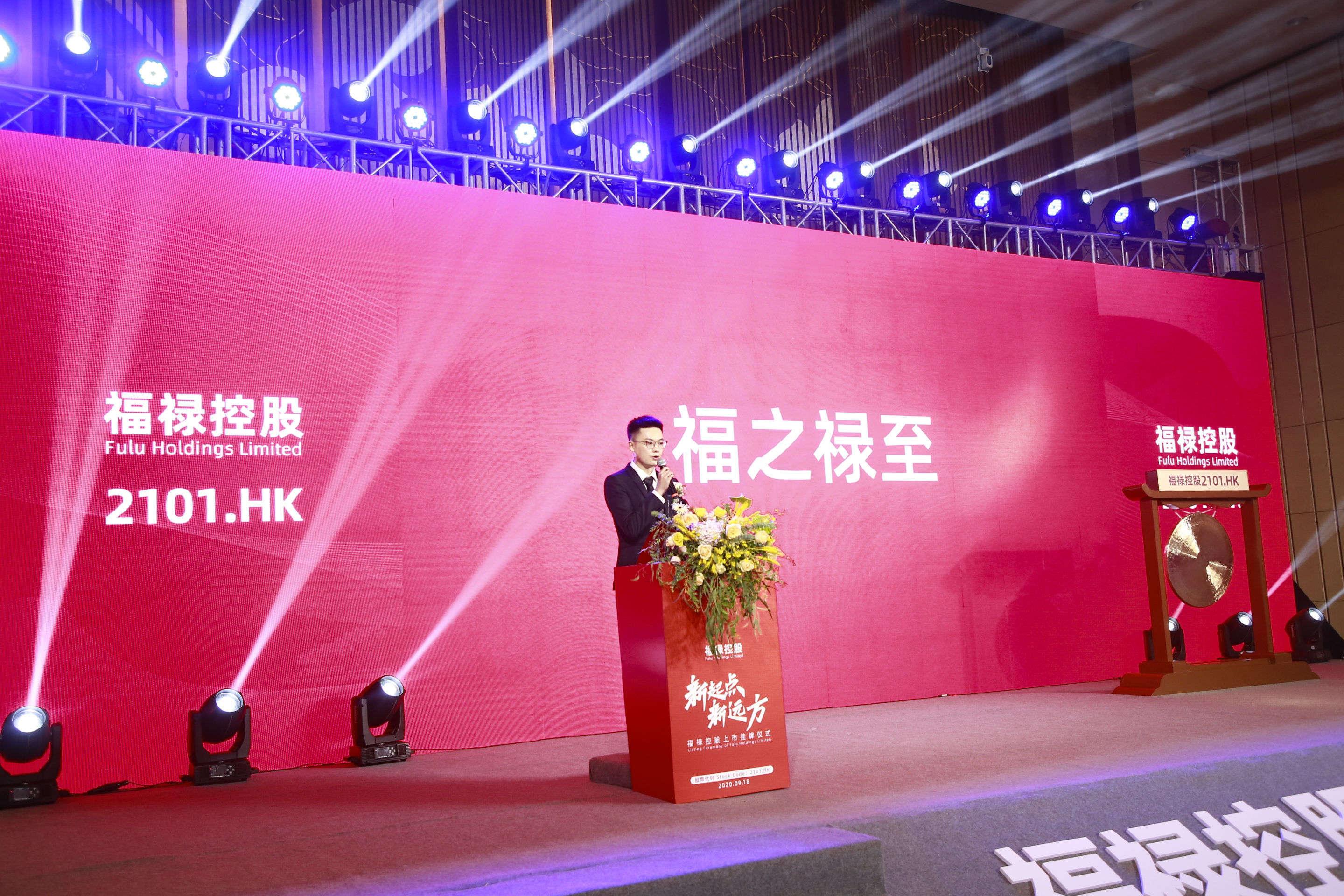 解读福禄控股财报：业绩增长背后是营销费飙升，与头部公司差距大
