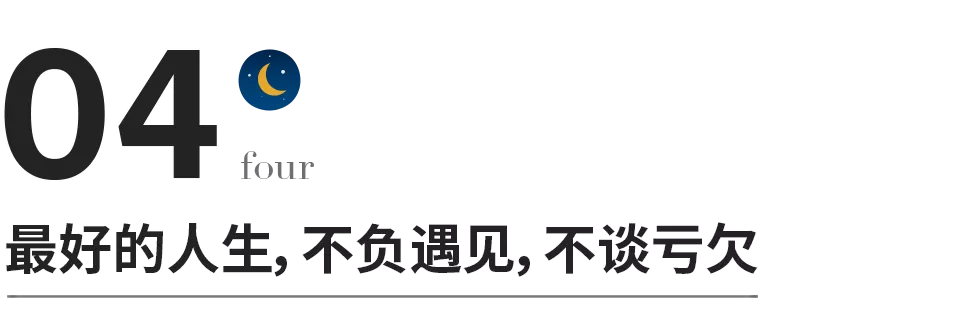 成年人有些再見，是再也不見