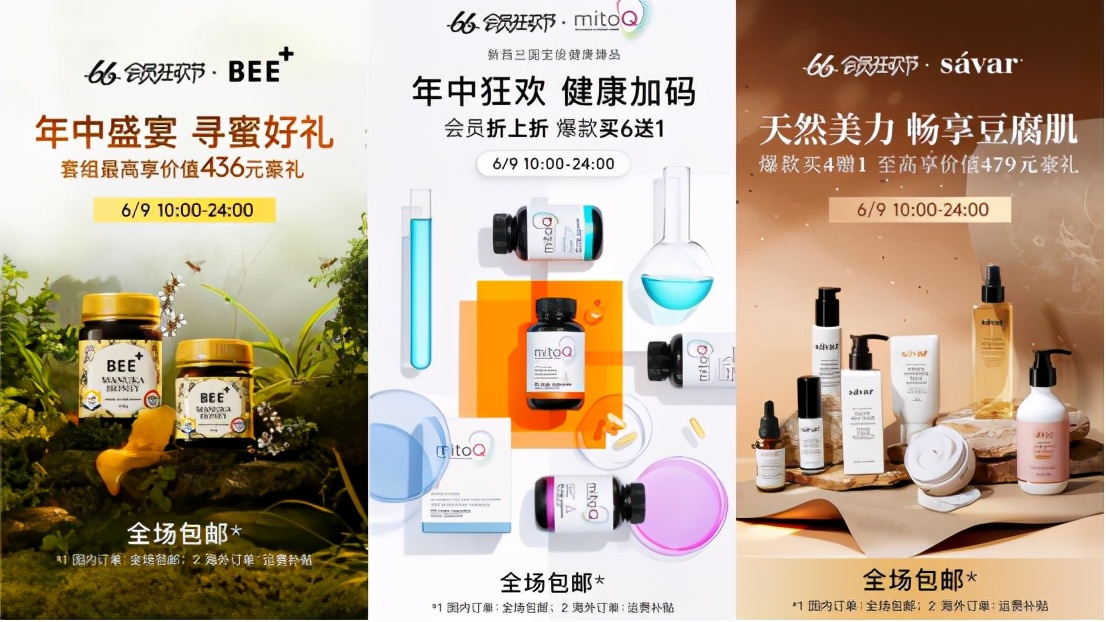 解读VTN新西兰超品日大获成功的秘诀，从“精致型”健康理念开始