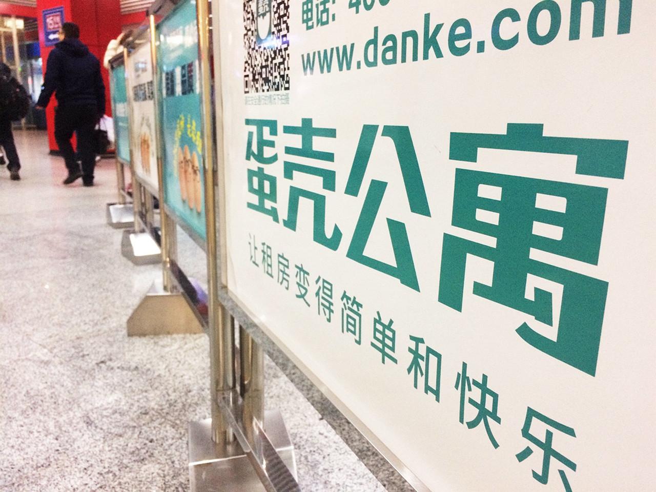 风波■陷“被破产、被跑路”风波的蛋壳公寓 股价却逆势上涨一夜升71%