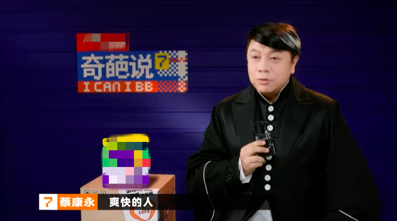 《奇葩说7》首播亮点多！杨幂金句频出，Amy姐遭北大学霸狂怼