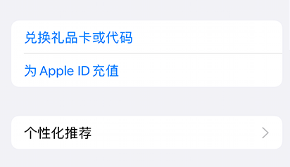 又来更新！iOS15 Beta4 推出，整体界面迎来大量更新