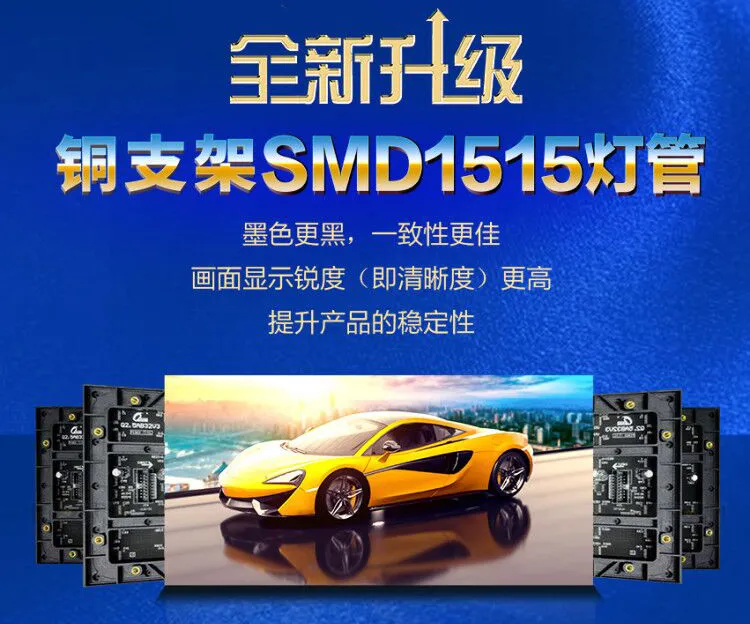 行业巨变！LED显示单红直插时代已宣告终结