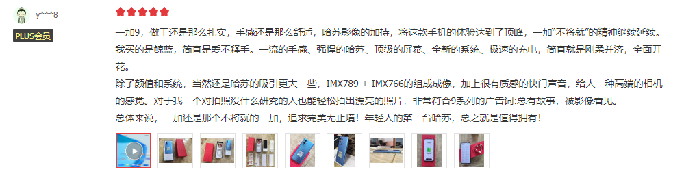 历经数个月市场考验，4000元档位口碑最好的手机