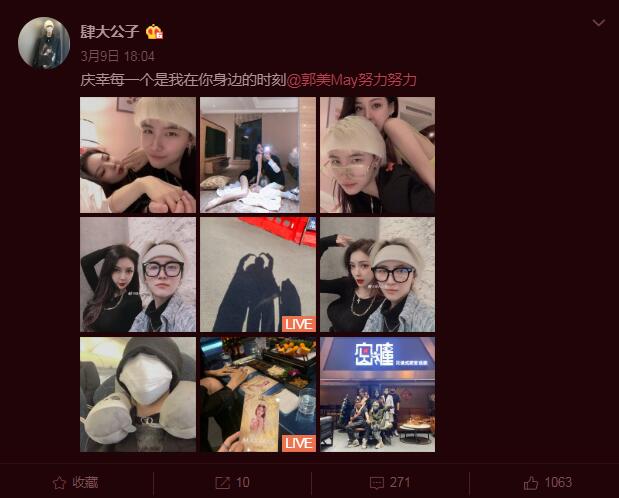 郭美美卖违禁减肥食品被刑拘！两次入狱恐判无