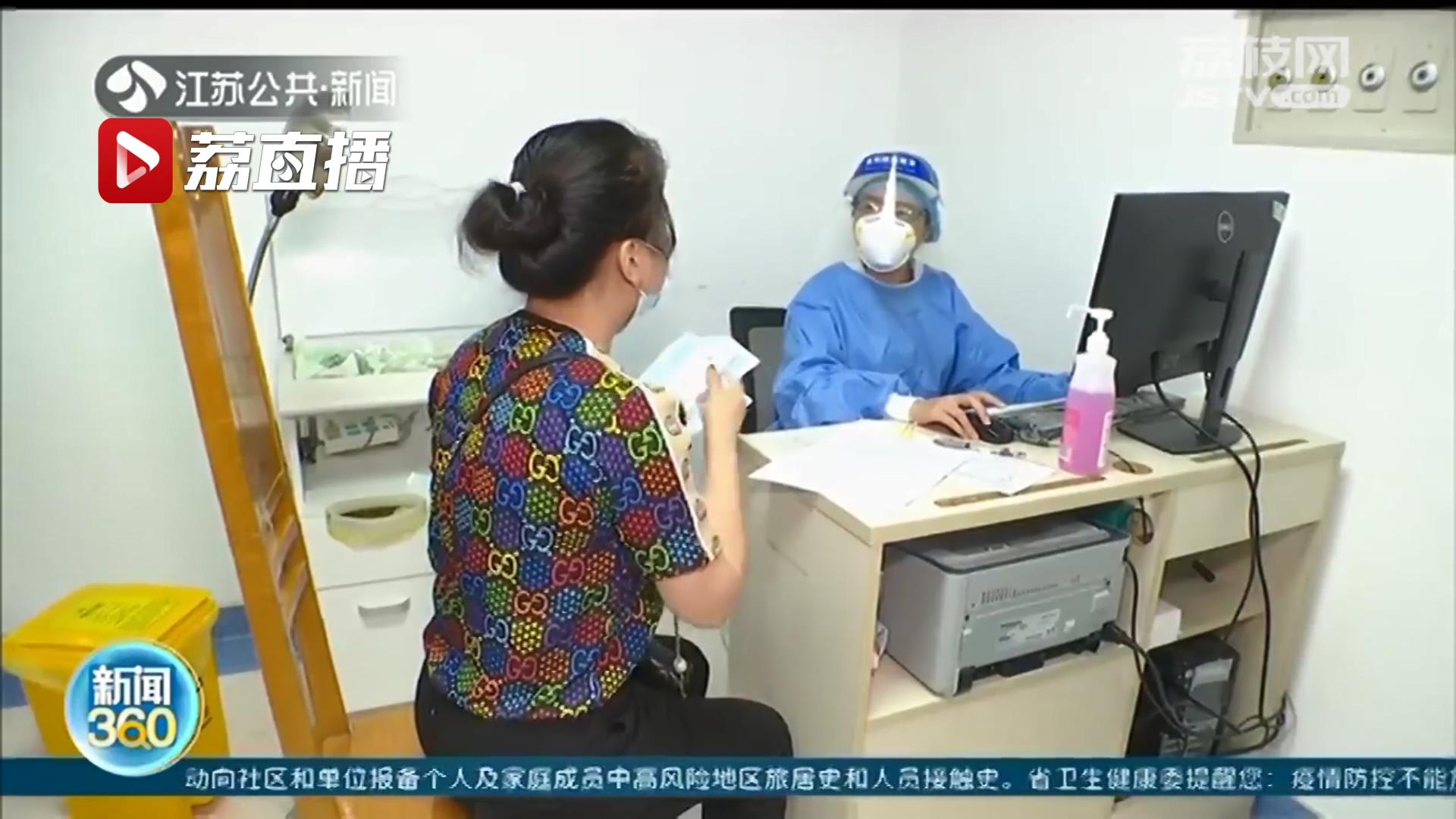 望周知！南京部分医院开放口腔科、眼科、耳鼻喉科急诊