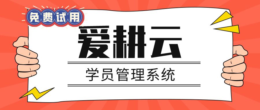 专业化的艺术培训机构系统管理体系