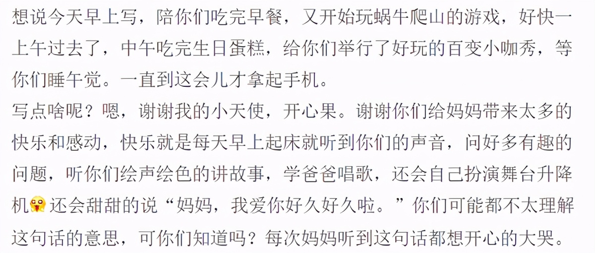 Xie Na is celebrated for twin unripe, the daughter is temperamental too resemble Mom, is husband Zhang Jie busy however does CCTV spring evening rehearse? 