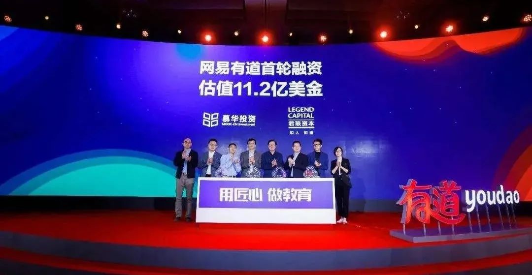 Ah! Educational dream of Ding Lei