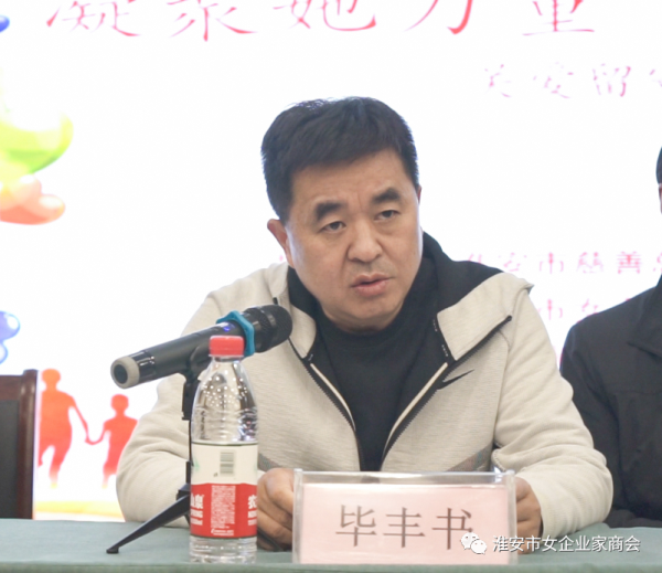 凝聚她力量 点亮微心愿