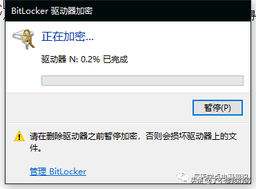 如何给U盘加密？不用装任何工具