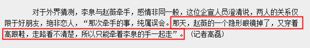 和柯蓝相恋7年，又与赵薇、黄龄传绯闻，51岁的他悄悄当爸了？