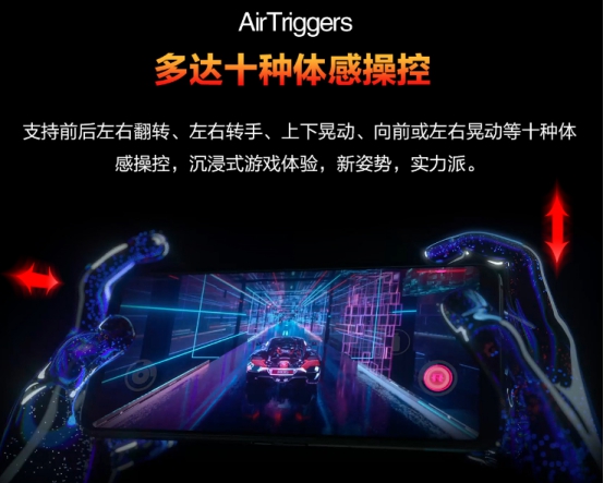 三星144Hz电竞屏“六指战神”腾讯ROG游戏手机5强势开售