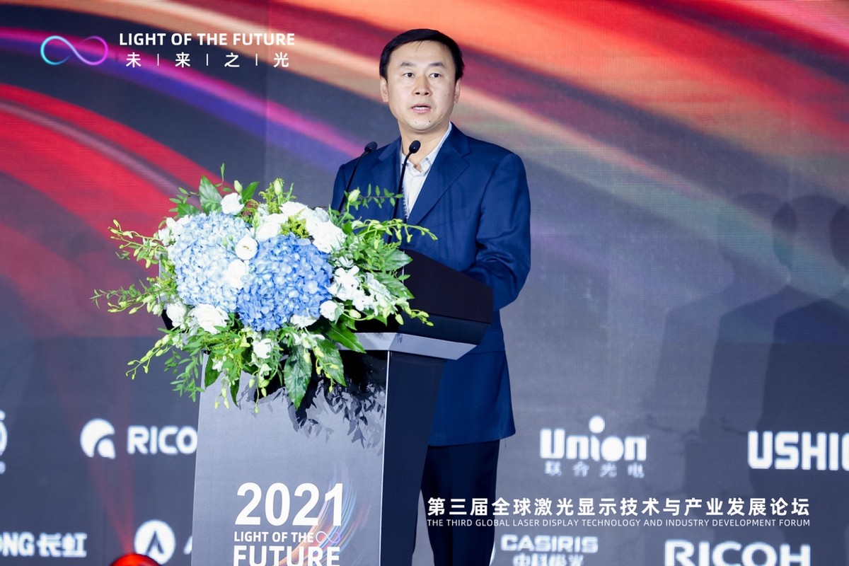 工信部电子信息化司：加大对激光显示产业的支持力度