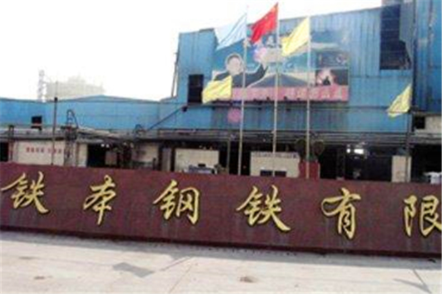 中国四大民营钢铁兴衰背后：几人欢喜几人忧