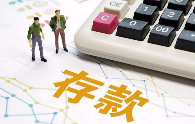 有1000万的存款，每年利息只有40万，投资又怕失