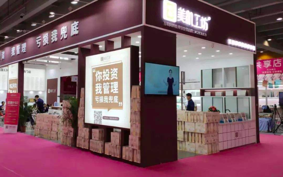 10個加盟9個騙？這些割韭菜品牌，要繞道前行