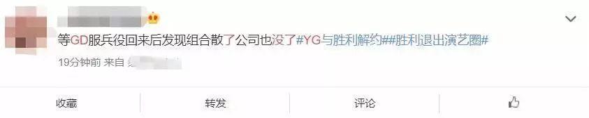 Does disturbance of Li Sheng benefit pull YG successfully enter the water? Office of Korea state tax announces to launch investigation formally to YG! 