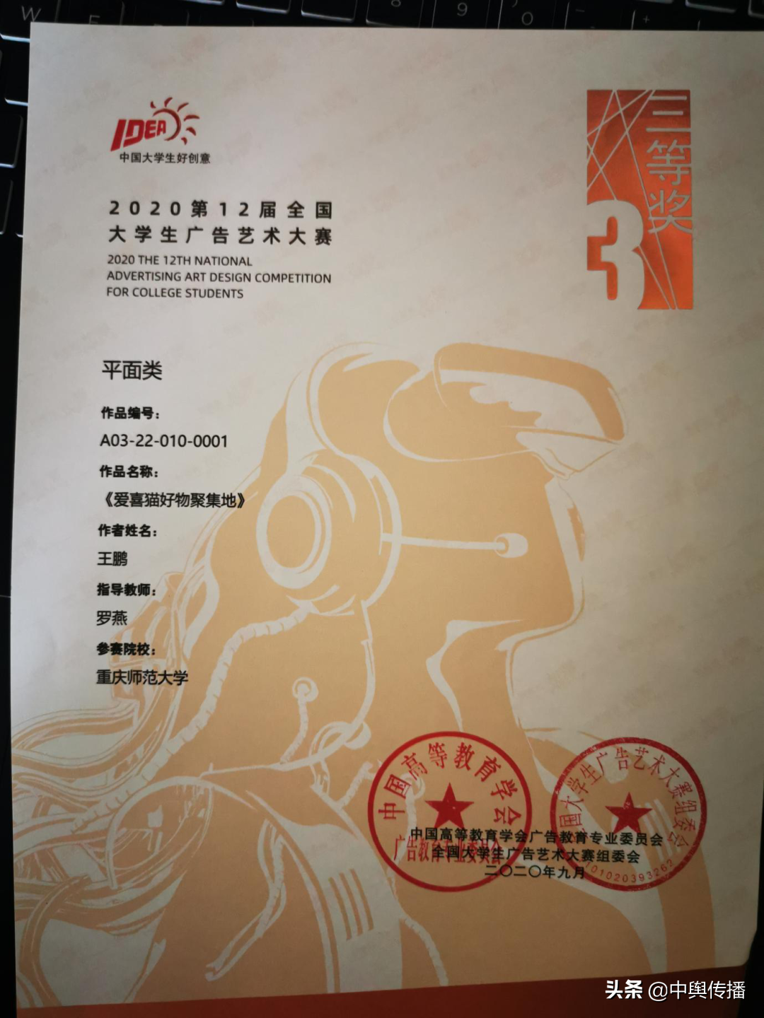 2021重庆师范大学美术学院招生宣传简介