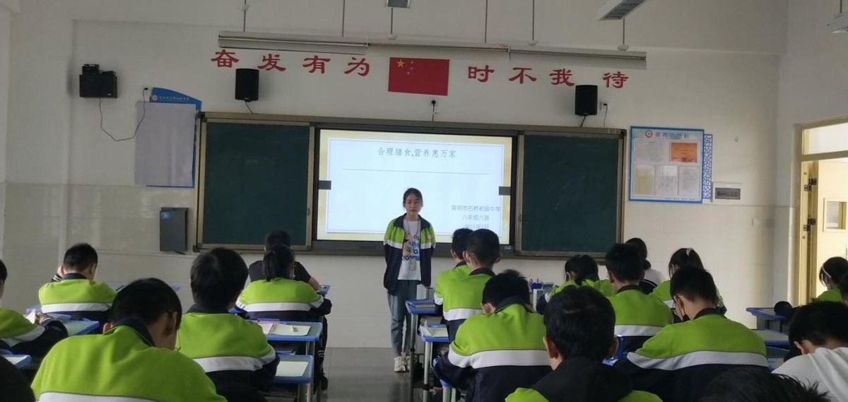 简阳市石桥初级中学怎么样?2021年5月营养周(图12)