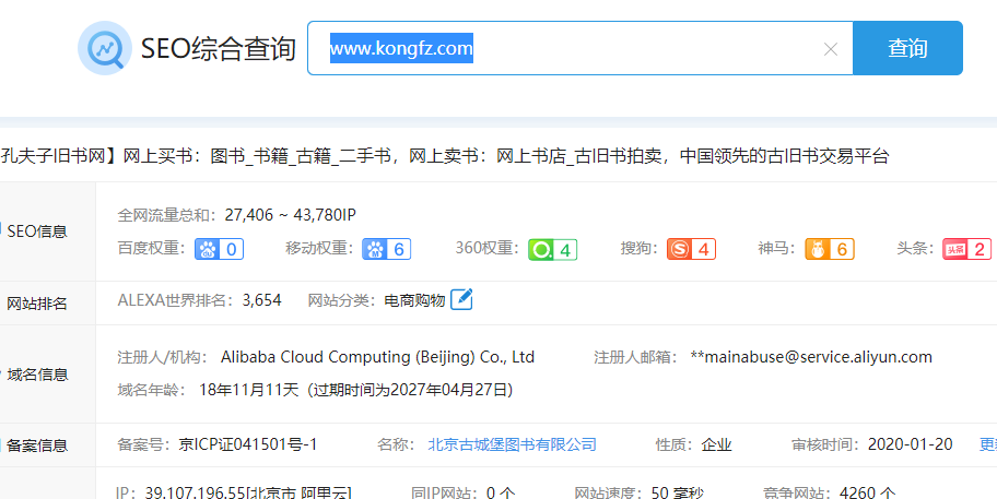 不起眼的倒卖二手书小项目月赚五六万-EasyGoBuyShop