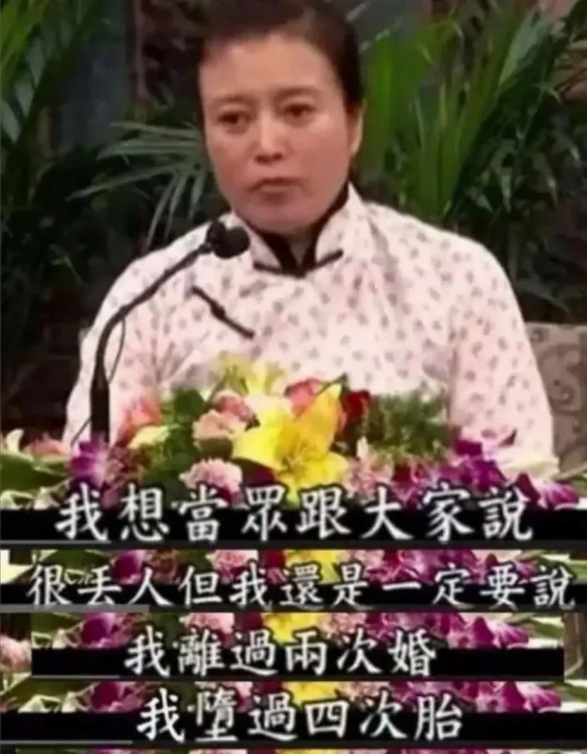 为爱两度下跪，四次流产，“悲情影后”丁嘉丽与孙红雷的爱恨纠缠