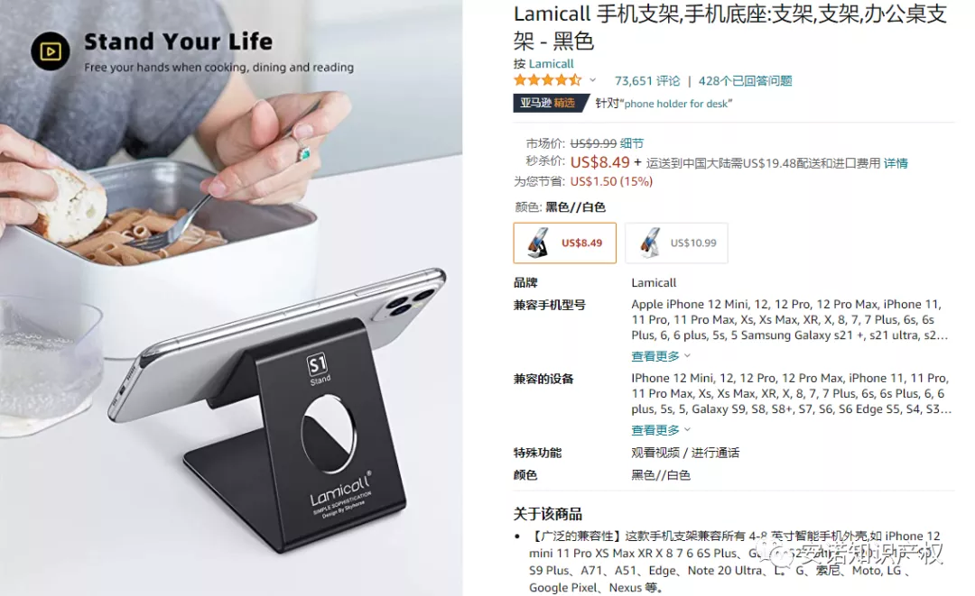 TikTok 催化新的侵权预警！注意产权排查