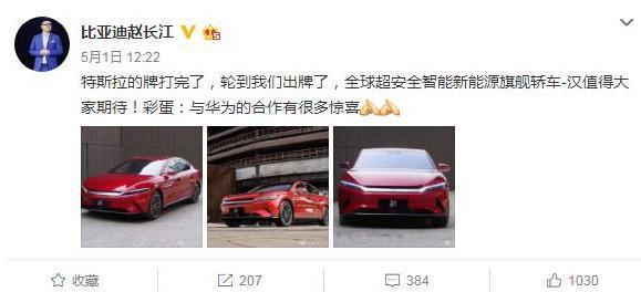 何止是5G？华为突然宣布，郭台铭猝不及防，没想