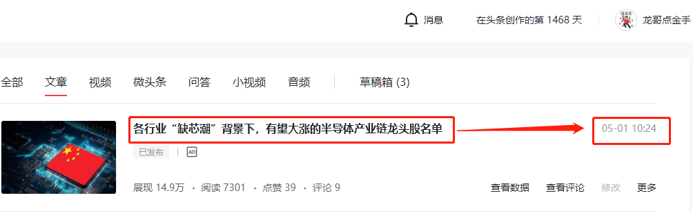 重磅利好来袭，接下来应该<p data-track=