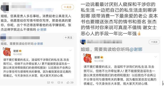 谢娜做卵巢囊肿手术却被告知要切除输卵管，担心不能怀孕崩溃大哭