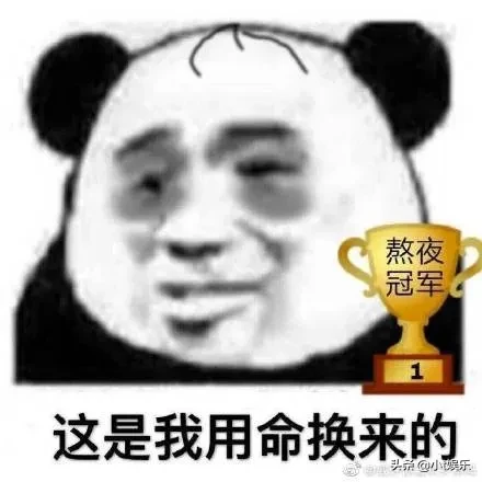 黑眼圈克星“罗志祥”！罗志祥被网友神P图，简直要炸！