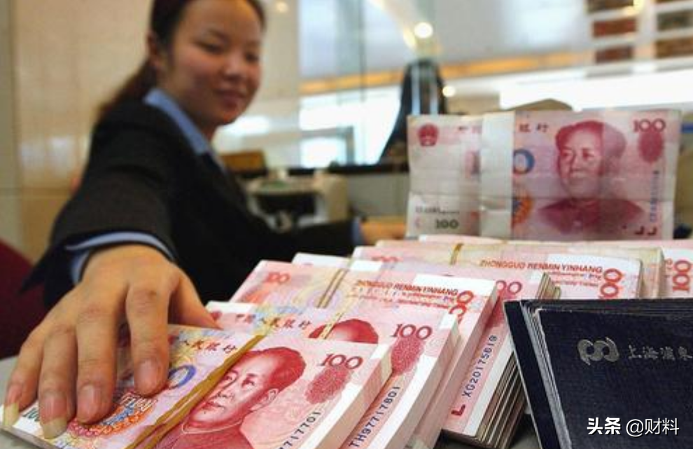 工资一发就“转移”？银行高管透露：银行受影响，但储户影响更大