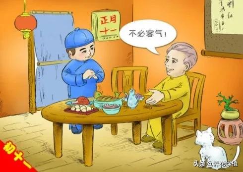 习俗|正月十一习俗多，看看有哪些传统习俗