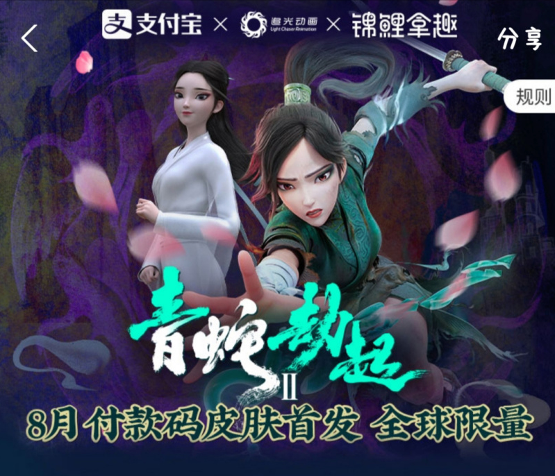 品牌布局数字世界的新方法：NFT营销