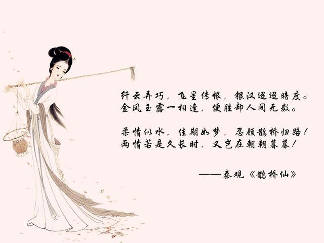 中国古代十大情诗赏析-第6张图片-诗句网