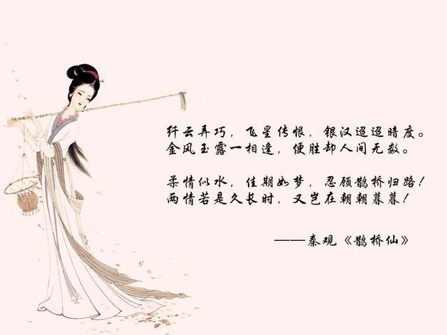 中国古代十大情诗赏析-第6张图片-非凡网