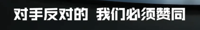 浅谈B站，五四青年节演讲《我不想做这样的人》