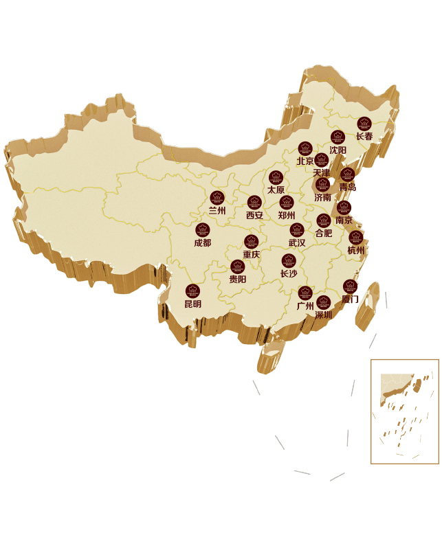 美味学院重磅登陆长沙