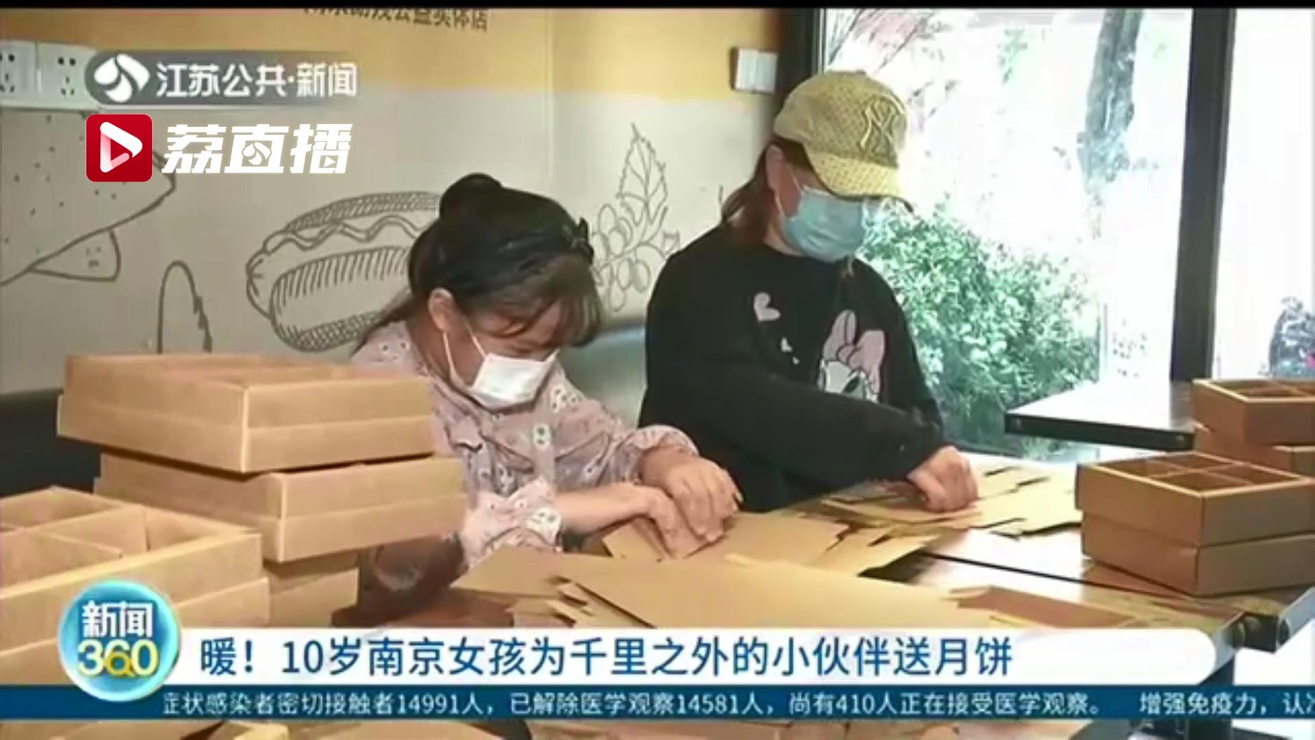 有意义的十岁生日！南京一女孩不请客只办画展 义卖所得换作特殊中秋礼物