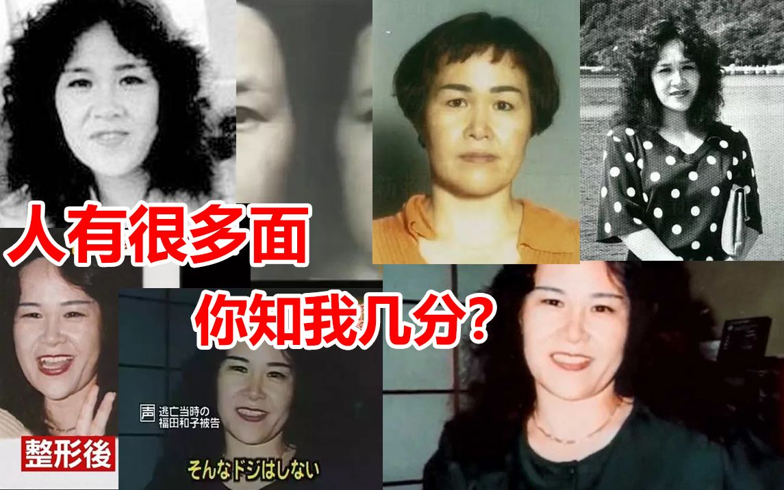 整形逃亡5459天 陪酒女殺人誅心 易容改名 15年後終禍從口出 歷史咖啡廳 Mdeditor