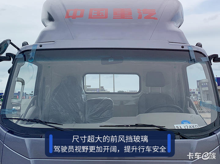 外观与内饰全面升级 权威测评HOWO新统帅轻卡