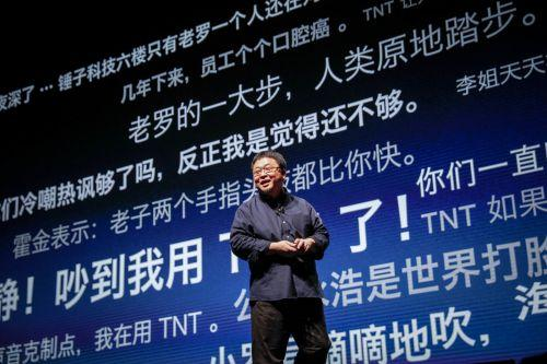 彻底凉凉！锤子手机要消失了