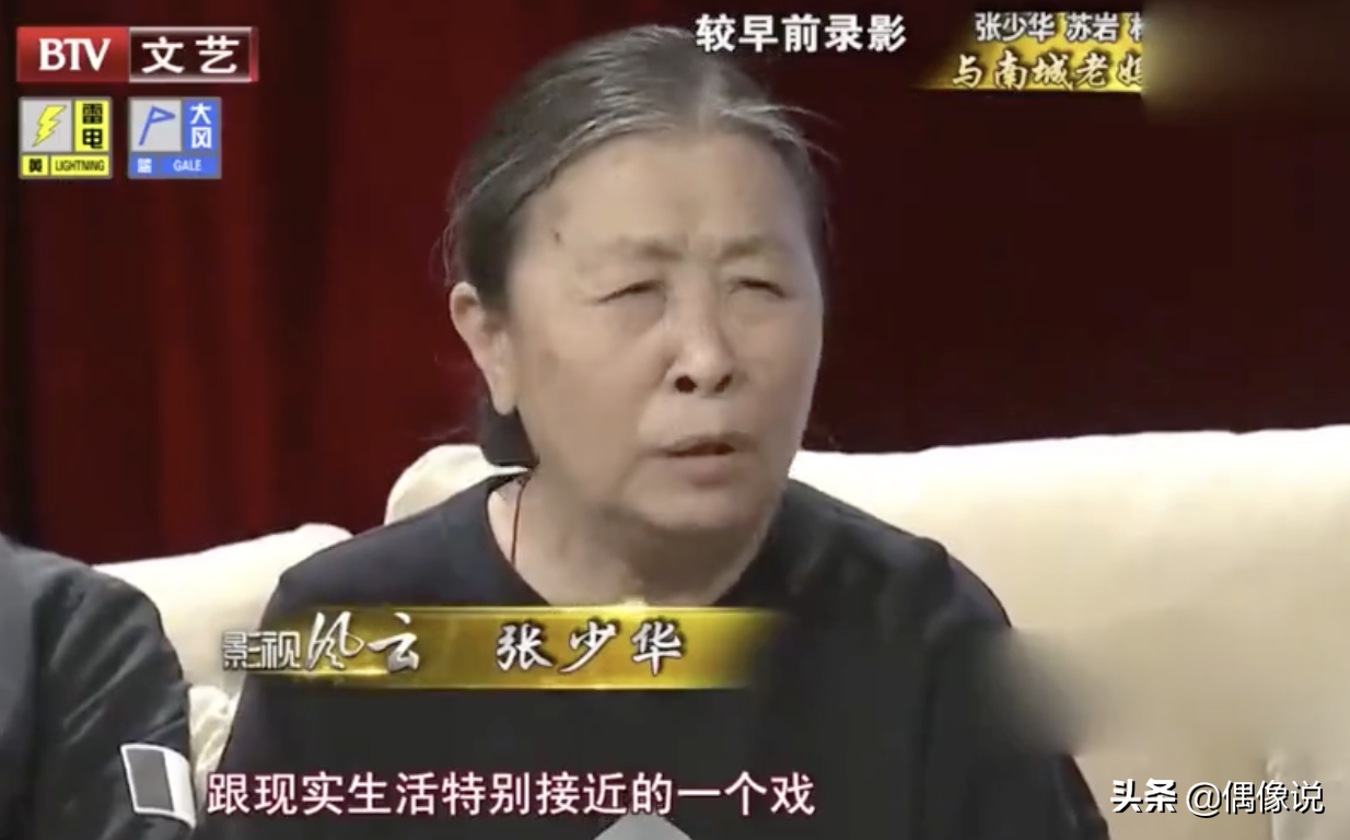 “丑娘”张少华去世了！生前住院画面曝光，杨志刚和杨洋发文悼念