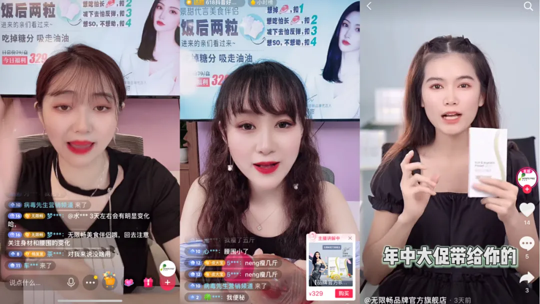 一个月登顶抖音零食榜首的无限畅如何打造最懂年轻人的食品品牌?