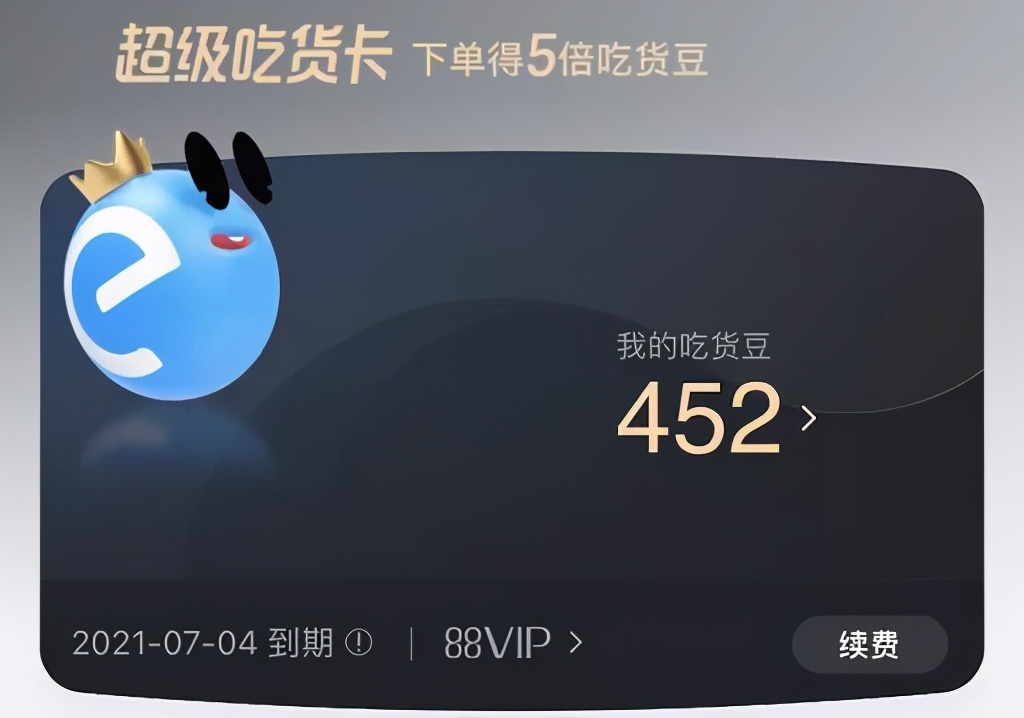 馬云劉強(qiáng)東和賣菜小販搶飯碗？官方怒批：別總想著搞壟斷賺錢