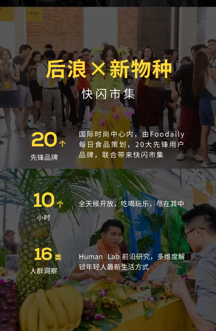 巨变中的出路：用户品牌决胜未来