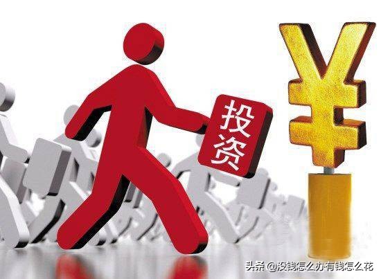 六個投資不能缺的概念，你考慮了幾個？