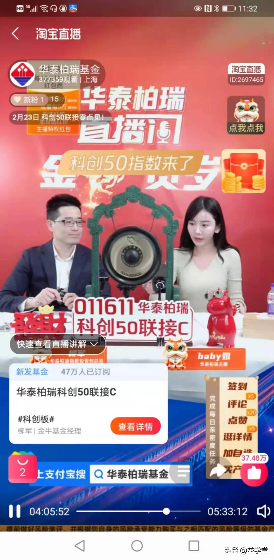 行情巨变！基金大跌！持有还是割肉？基金到底