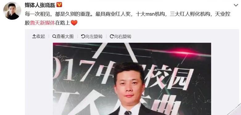 知名媒体人张晓磊的真面目：道德绑架古天乐，诋毁威胁“大衣哥”